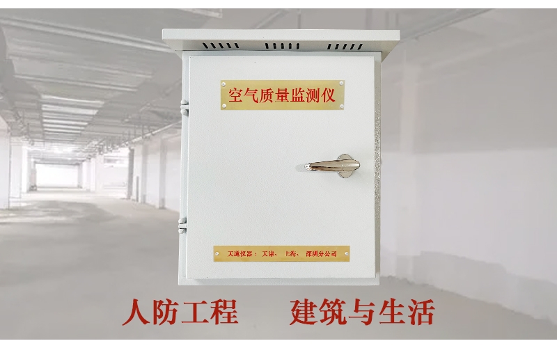 人防工程     民用工程    暖通