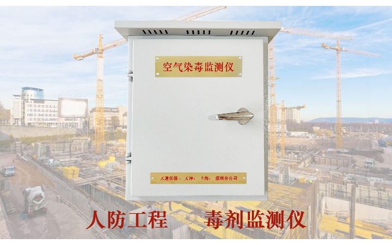 人防工程  各種建筑項目工程