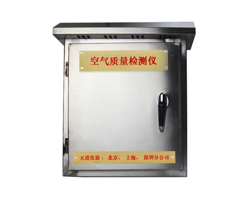 人防空氣質量檢測儀